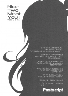 (C81) [MIX-ISM (Inui Sekihiko)] Nice Two Meat You! (Boku wa Tomodachi ga Sukunai) - page 25
