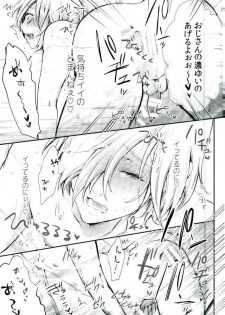 (Ginban no glory) [BatuBatuKe (Kanzaki Yuzu)] Toumei Mob Oji-san no Onsen Kairaku Massage (Yuri on Ice) - page 14