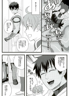 (HaruCC21) [Anagura MiX! (Maruo, Aoda)] Eiyuu ni Soudan da! (Fate/Grand Order) - page 30