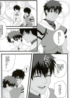 (HaruCC21) [Anagura MiX! (Maruo, Aoda)] Eiyuu ni Soudan da! (Fate/Grand Order) - page 19
