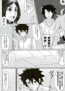 (HaruCC21) [Anagura MiX! (Maruo, Aoda)] Eiyuu ni Soudan da! (Fate/Grand Order) - page 34