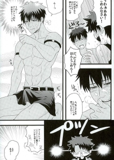 (HaruCC21) [Anagura MiX! (Maruo, Aoda)] Eiyuu ni Soudan da! (Fate/Grand Order) - page 24