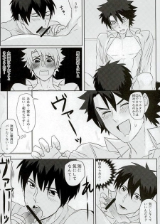 (HaruCC21) [Anagura MiX! (Maruo, Aoda)] Eiyuu ni Soudan da! (Fate/Grand Order) - page 37