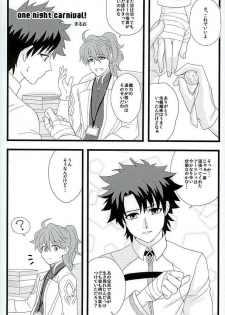 (HaruCC21) [Anagura MiX! (Maruo, Aoda)] Eiyuu ni Soudan da! (Fate/Grand Order) - page 18