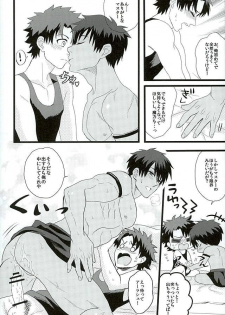 (HaruCC21) [Anagura MiX! (Maruo, Aoda)] Eiyuu ni Soudan da! (Fate/Grand Order) - page 26