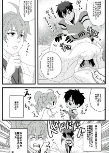 (HaruCC21) [Anagura MiX! (Maruo, Aoda)] Eiyuu ni Soudan da! (Fate/Grand Order) - page 31
