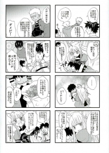 (HaruCC21) [Anagura MiX! (Maruo, Aoda)] Eiyuu ni Soudan da! (Fate/Grand Order) - page 7