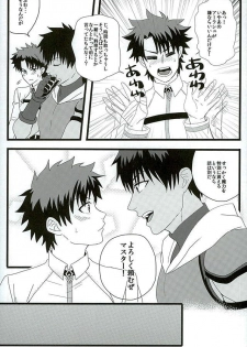 (HaruCC21) [Anagura MiX! (Maruo, Aoda)] Eiyuu ni Soudan da! (Fate/Grand Order) - page 20