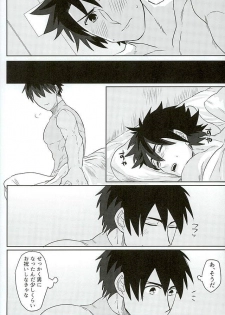 (HaruCC21) [Anagura MiX! (Maruo, Aoda)] Eiyuu ni Soudan da! (Fate/Grand Order) - page 44
