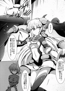 (C91) [Kudarizaka Guardrail (Shiraso)] Karen Kishou Quarta Ametus #14 - page 5