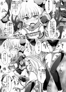 (C91) [Kudarizaka Guardrail (Shiraso)] Karen Kishou Quarta Ametus #14 - page 18