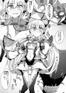 (C91) [Kudarizaka Guardrail (Shiraso)] Karen Kishou Quarta Ametus #14 - page 12