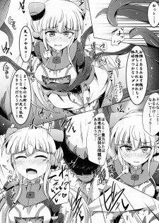 (C91) [Kudarizaka Guardrail (Shiraso)] Karen Kishou Quarta Ametus #14 - page 19