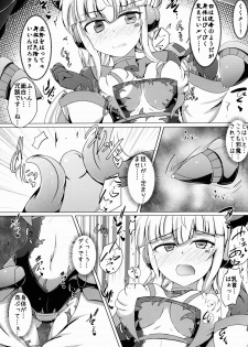 (C91) [Kudarizaka Guardrail (Shiraso)] Karen Kishou Quarta Ametus #14 - page 15