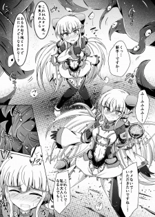 (C91) [Kudarizaka Guardrail (Shiraso)] Karen Kishou Quarta Ametus #14 - page 24