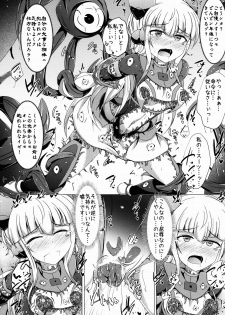 (C91) [Kudarizaka Guardrail (Shiraso)] Karen Kishou Quarta Ametus #14 - page 29