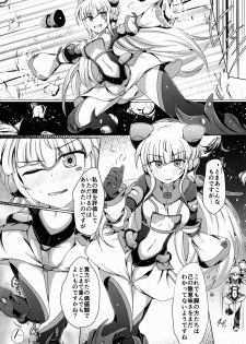 (C91) [Kudarizaka Guardrail (Shiraso)] Karen Kishou Quarta Ametus #14 - page 9