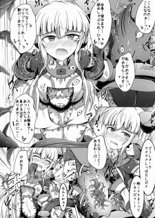 (C91) [Kudarizaka Guardrail (Shiraso)] Karen Kishou Quarta Ametus #14 - page 27