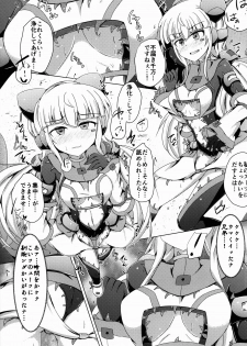 (C91) [Kudarizaka Guardrail (Shiraso)] Karen Kishou Quarta Ametus #14 - page 13