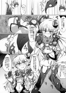 (C91) [Kudarizaka Guardrail (Shiraso)] Karen Kishou Quarta Ametus #14 - page 11