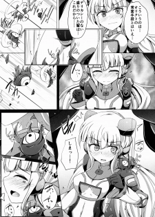 (C91) [Kudarizaka Guardrail (Shiraso)] Karen Kishou Quarta Ametus #14 - page 10