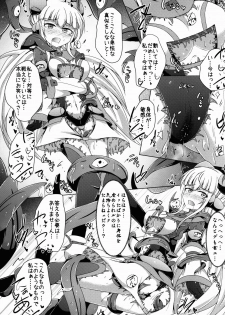 (C91) [Kudarizaka Guardrail (Shiraso)] Karen Kishou Quarta Ametus #14 - page 25