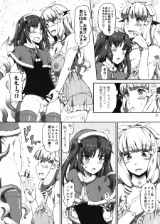 (C90) [.7 (DAWY)] Onee-sama na Succubus to Josou Santa-chan - page 7