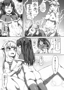 (C90) [.7 (DAWY)] Onee-sama na Succubus to Josou Santa-chan - page 14