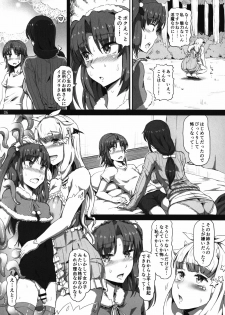 (C90) [.7 (DAWY)] Onee-sama na Succubus to Josou Santa-chan - page 6