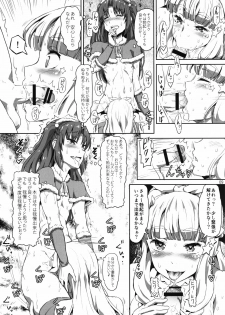 (C90) [.7 (DAWY)] Onee-sama na Succubus to Josou Santa-chan - page 9