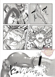 (GALAXY℩) [Kenkou Wagomu (Nemu)] Shokukan (Saint Seiya) [Chinese] [Yaoi Culture汉化组] - page 18