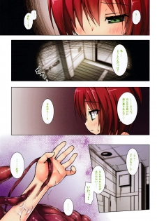 (C91) [Noraneko-no-Tama (Yukino Minato)] Sora no Hate Made FULL COLOR EDITION - page 5