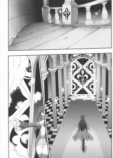 (C91) [Circle Sigma (Ban Daiki)] Kyuuketsuki Rinko -Kanin no Mesudorei Harem- (Taimanin Yukikaze) - page 4
