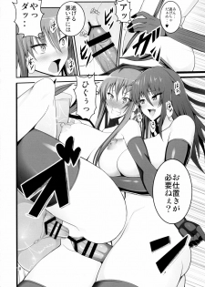 (C91) [Circle Sigma (Ban Daiki)] Kyuuketsuki Rinko -Kanin no Mesudorei Harem- (Taimanin Yukikaze) - page 20