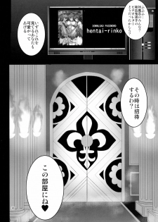 (C91) [Circle Sigma (Ban Daiki)] Kyuuketsuki Rinko -Kanin no Mesudorei Harem- (Taimanin Yukikaze) - page 31