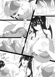 (C91) [IRON FIN (Tethubire)] Boku no Oyome-san ~Ouka Ranman~ (Bote Colle 0 Yamato Hen) (Kantai Collection -KanColle-) - page 4