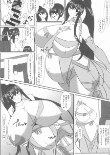 (C91) [IRON FIN (Tethubire)] Boku no Oyome-san ~Ouka Ranman~ (Bote Colle 0 Yamato Hen) (Kantai Collection -KanColle-) - page 33