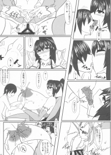 (C91) [IRON FIN (Tethubire)] Boku no Oyome-san ~Ouka Ranman~ (Bote Colle 0 Yamato Hen) (Kantai Collection -KanColle-) - page 36