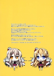 (C91) [Mujitan (Tsumugie)] POLA! Osake no Aji Shita Oppai Dechaimasu~! (Kantai Collection -KanColle-) - page 19