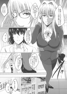 (C91) [Shouchuu MAC (Hozumi Kenji)] Netorare x VR ~Bakunyuu Hoken Kyoushi o Ninshin Chakushou!~ (To LOVE-Ru ) - page 22
