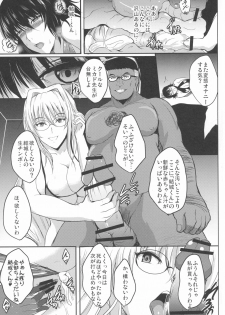 (C91) [Shouchuu MAC (Hozumi Kenji)] Netorare x VR ~Bakunyuu Hoken Kyoushi o Ninshin Chakushou!~ (To LOVE-Ru ) - page 37