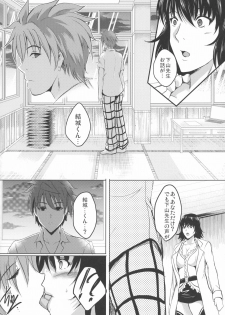 (C91) [Shouchuu MAC (Hozumi Kenji)] Netorare x VR ~Bakunyuu Hoken Kyoushi o Ninshin Chakushou!~ (To LOVE-Ru ) - page 23