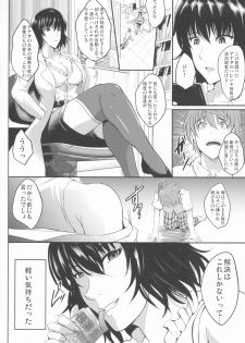 (C91) [Shouchuu MAC (Hozumi Kenji)] Netorare x VR ~Bakunyuu Hoken Kyoushi o Ninshin Chakushou!~ (To LOVE-Ru ) - page 6