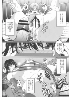 (C91) [Shouchuu MAC (Hozumi Kenji)] Netorare x VR ~Bakunyuu Hoken Kyoushi o Ninshin Chakushou!~ (To LOVE-Ru ) - page 36