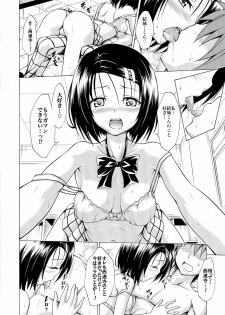 (C91) [TORA MACHINE (Kasukabe Taro)] Mezase! Rakuen Keikaku Vol. 2 (To LOVE-Ru Darkness) - page 20