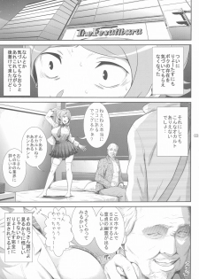 (C91) [Kubotaya (Kubota Chihiro)] Occultic 69 (Occultic;Nine) - page 3