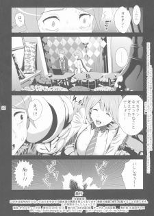 (C91) [Kubotaya (Kubota Chihiro)] Occultic 69 (Occultic;Nine) - page 22