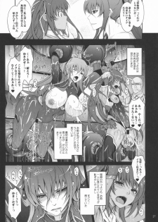(C91) [Garyuh-Chitai (TANA)] TENTACLES Reijou Akiyama Rinko no Mitsubako (Taimanin Yukikaze) - page 37