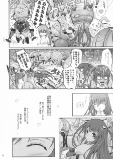 (C91) [Garyuh-Chitai (TANA)] TENTACLES Reijou Akiyama Rinko no Mitsubako (Taimanin Yukikaze) - page 40