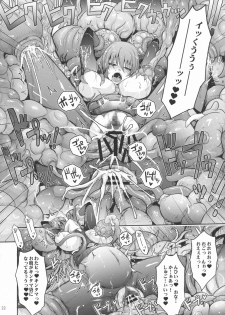 (C91) [Garyuh-Chitai (TANA)] TENTACLES Reijou Akiyama Rinko no Mitsubako (Taimanin Yukikaze) - page 22